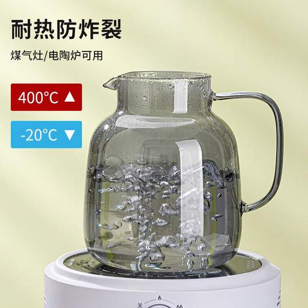 青苹果 耐高温高硼硅玻璃凉水壶 1.5L新低14.5元包邮（双重优惠）