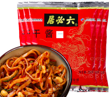 老北京炸酱专用，六必居 干酱250g*3件14.9元包邮（需领券）