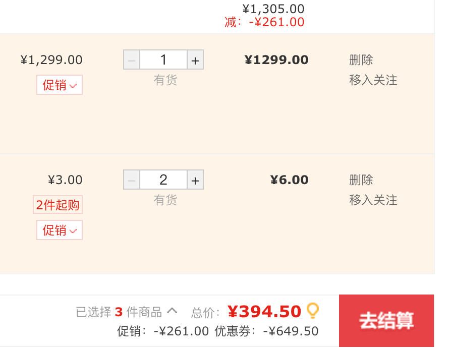 比乐蒂 Bialetti 迷你摩卡壶礼盒 半杯份390元包邮（双重优惠）
