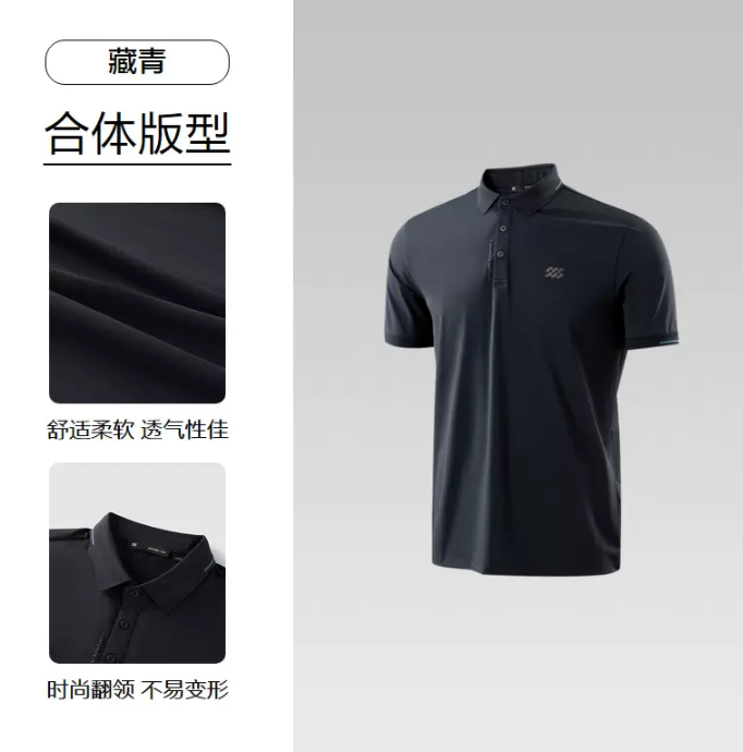HLA 海澜之家 sportsday 男士纯色短袖Polo衫 3色98元包邮（需领券）