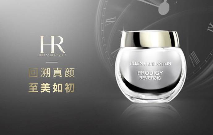 HR 赫莲娜 至美溯颜 菁华日霜 50ml1325.97元