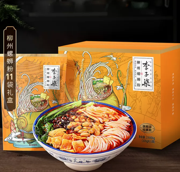 李子柒 柳州螺蛳粉335g*11袋礼盒装 送卤鹌鹑蛋一袋99元包邮（需领券）