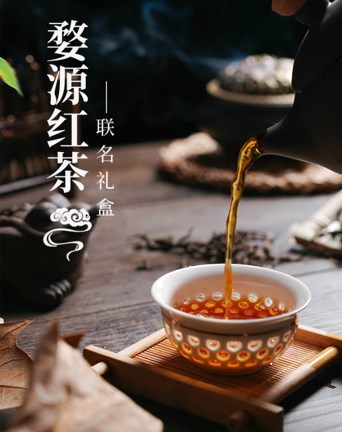 <span>白菜！</span>三百年婺源老茶号，黎乾昇 婺源高山红茶新茶礼盒200g  配礼袋新低68元包邮（需领券）