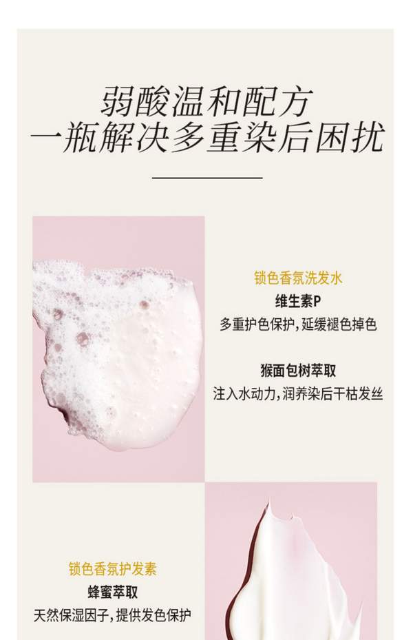 美国贵妇最爱，Oribe Bright Blonde欲动绯红系列 烫染护色香氛洗发水 1000mL775.52元