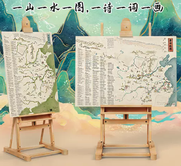 北斗地图 唐诗宋词地图 正版全2张 共168首诗词8.9元包邮（需领券）