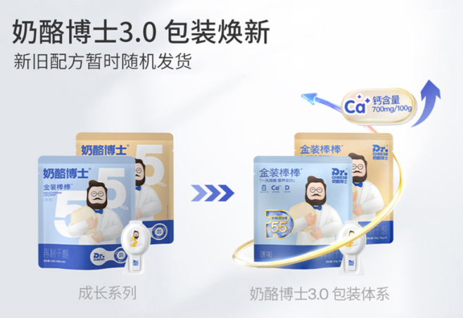 ≥55%干酪含量，Dr.Cheese 奶酪博士 金装奶酪棒 50支99.9元包邮（需领券）