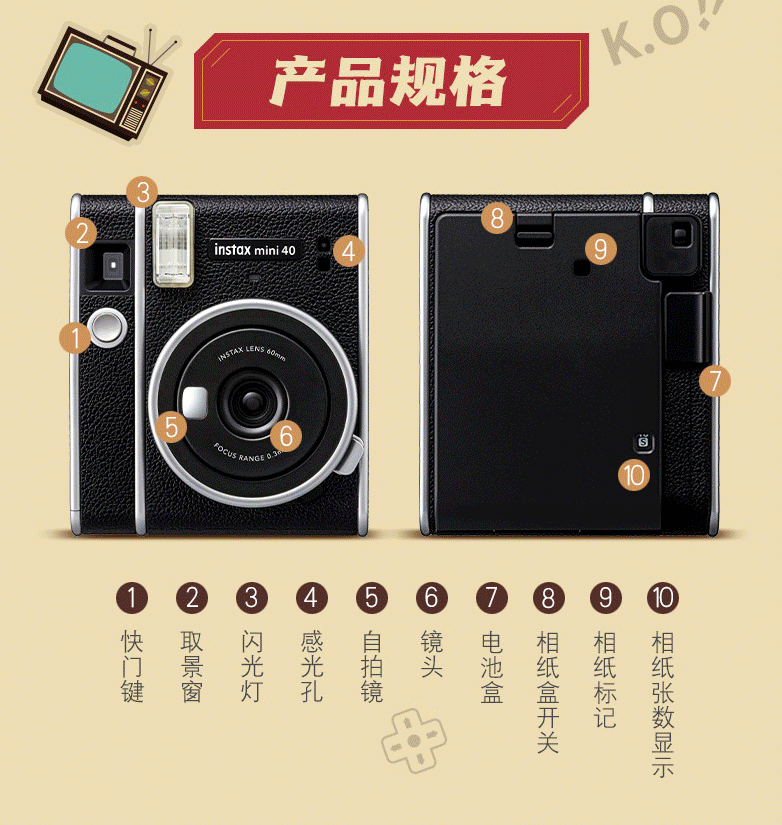 FUJIFILM 富士 instax mini40 一次成像拍立得相机546.45元