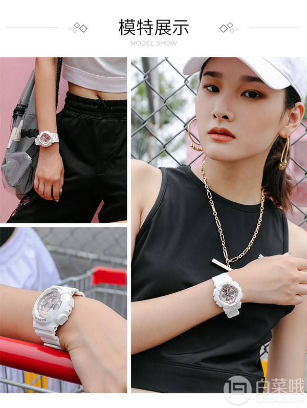 CASIO 卡西欧 Baby-G系列 BA-130-7A2ER 女士运动腕表562.75元
