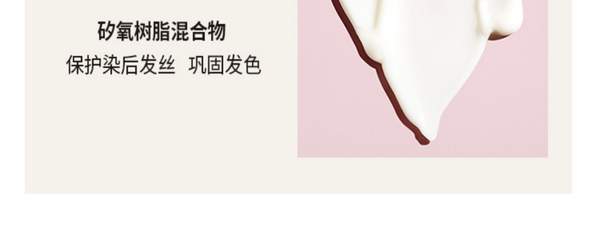 美国贵妇最爱，Oribe Bright Blonde欲动绯红系列 烫染护色香氛洗发水 1000mL775.52元