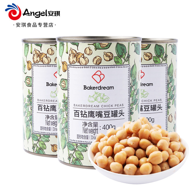 低脂代餐，百钻 鹰嘴豆即食罐头 400g*3罐16.9元包邮（需领券）
