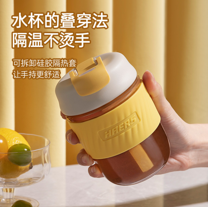 <span>白菜！</span>哈尔斯 便携玻璃咖啡杯 450ml新低19元包邮（需领券）