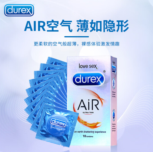 Durex 杜蕾斯  air超薄隐薄空气套 10只*2件63.6元（合31.8元/件）