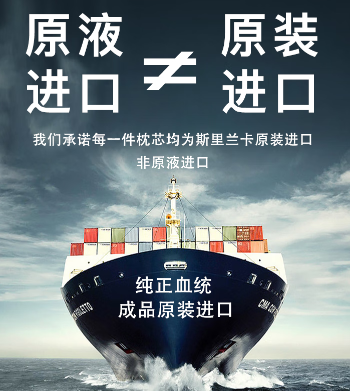 京东京造 高端挚享 系列 96%天然乳胶儿童乳胶枕159元包邮（需领券）