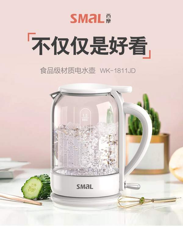 西摩 WK-1811JD 高硼硅玻璃电热水壶 1.5L新低52元包邮（需领券）