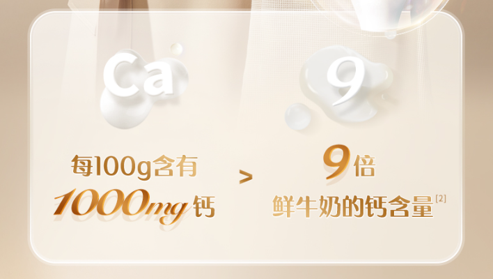 认养一头牛 高钙营养奶粉350g29.9元包邮（双重优惠）