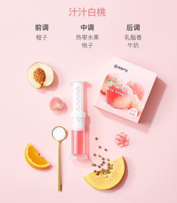 网易严选 抑菌香氛洁厕小花凝胶 42g*2支19.9元包邮（需领券）