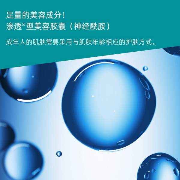 日本进口，LuLuLun 小绿盒驻颜神经酰胺面膜 32片装（赠卸妆水500ml）89元包邮包税（亚马逊299+元）