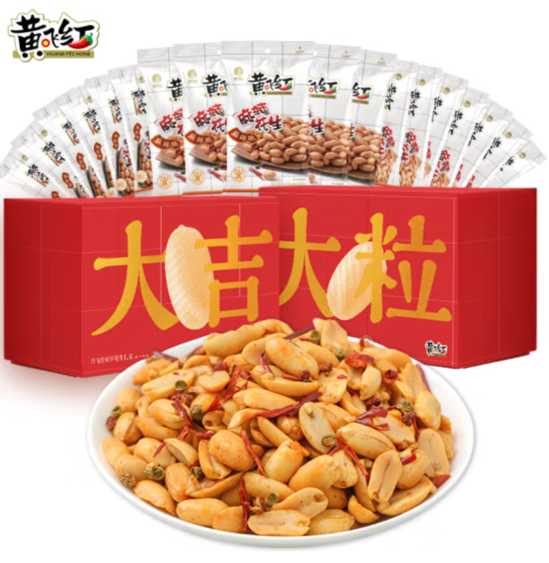 黄飞红 麻辣花生 大吉大粒花生礼盒 535g新低18.4元