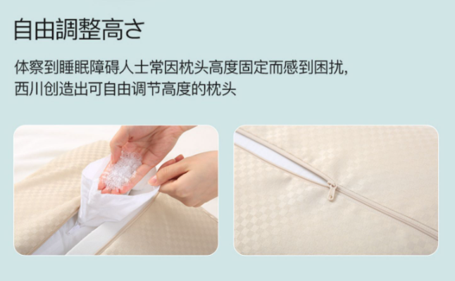 Nishikawa 西川产业 医师推荐系列 助眠护颈椎软管枕头 EH07112596.17元（天猫旗舰店1588元）