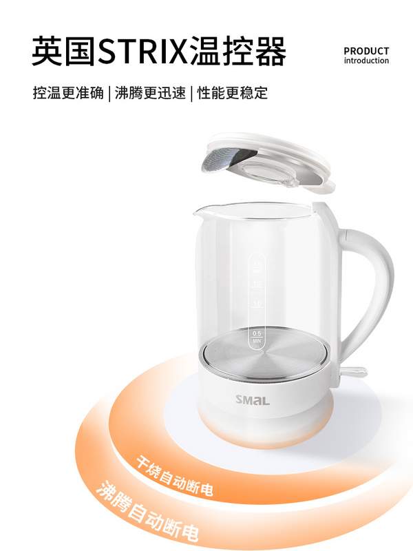 西摩 WK-1811JD 高硼硅玻璃电热水壶 1.5L新低52元包邮（需领券）