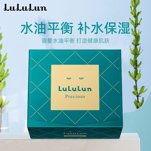 日本进口，LuLuLun 小绿盒驻颜神经酰胺面膜 32片装（赠卸妆水500ml）89元包邮包税（亚马逊299+元）