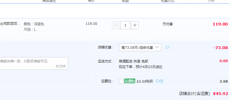 央企品质，JIHUA 际华 2023年夏新款男女同款宽松纯色短袖T恤 多色45.92元包邮（双重优惠）