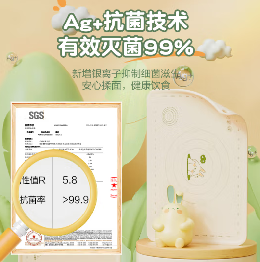 双枪 食品级硅胶擀面垫 50*70cm39元包邮（双重优惠）