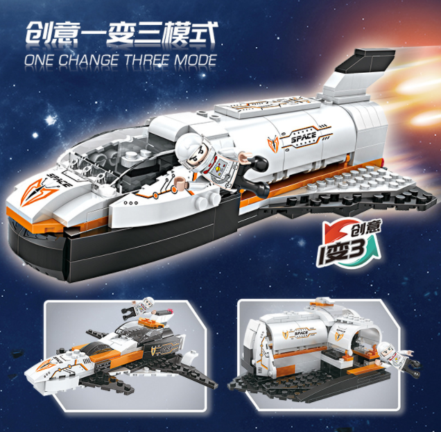 Cogo 积高 太空系列 儿童航天飞机积木玩具29.9元包邮（另有多款可选）