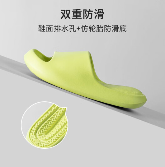 MINISO 名创优品 情侣款轻便软弹居家拖鞋14.9元包邮（需领券）