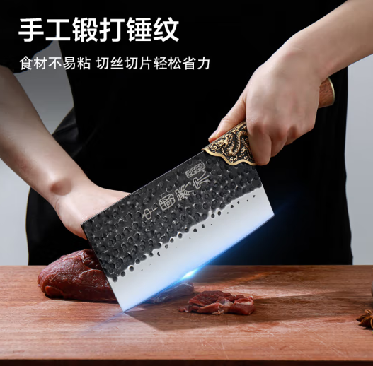 京东京造 手工锻打龙泉菜刀129元包邮（需领券）