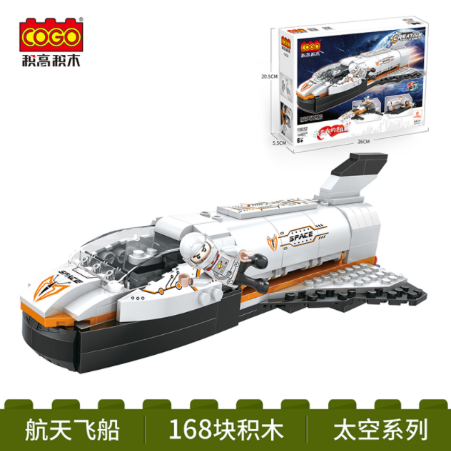 Cogo 积高 太空系列 儿童航天飞机积木玩具29.9元包邮（另有多款可选）