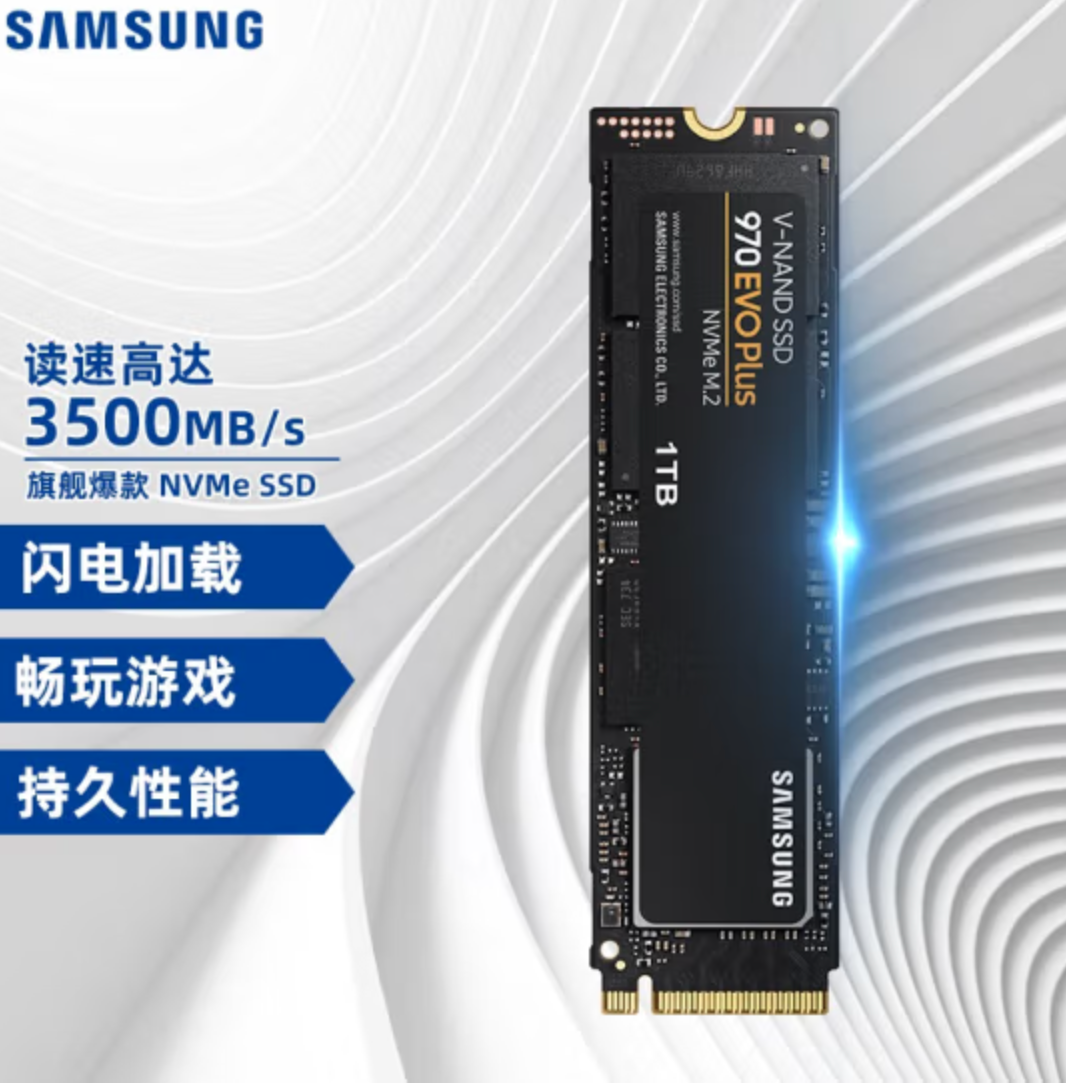 销量第一，SAMSUNG 三星 970 EVO Plus NVMe M.2 SSD固态硬盘 1TB新低389.75元