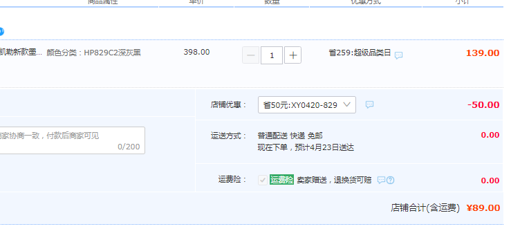 Helen Keller 海伦凯勒 HP829 偏光墨镜夹片 多色89元包邮（需领券）