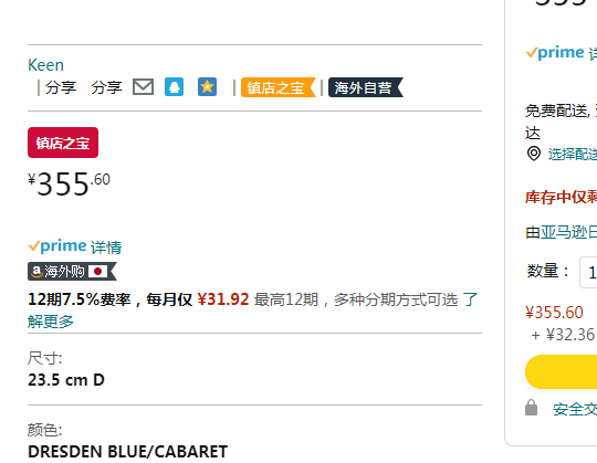 KEEN 科恩 UNEEK O2 女士溯溪鞋 1020815355.6元