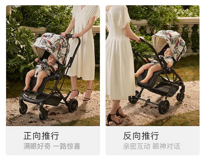 Babycare Painter画家系列 双向高景观婴儿推车849元包邮（双重优惠）