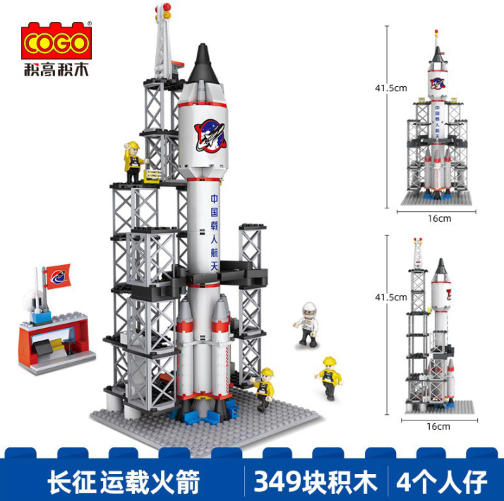Cogo 积高 太空系列 儿童航天飞机积木玩具29.9元包邮（另有多款可选）
