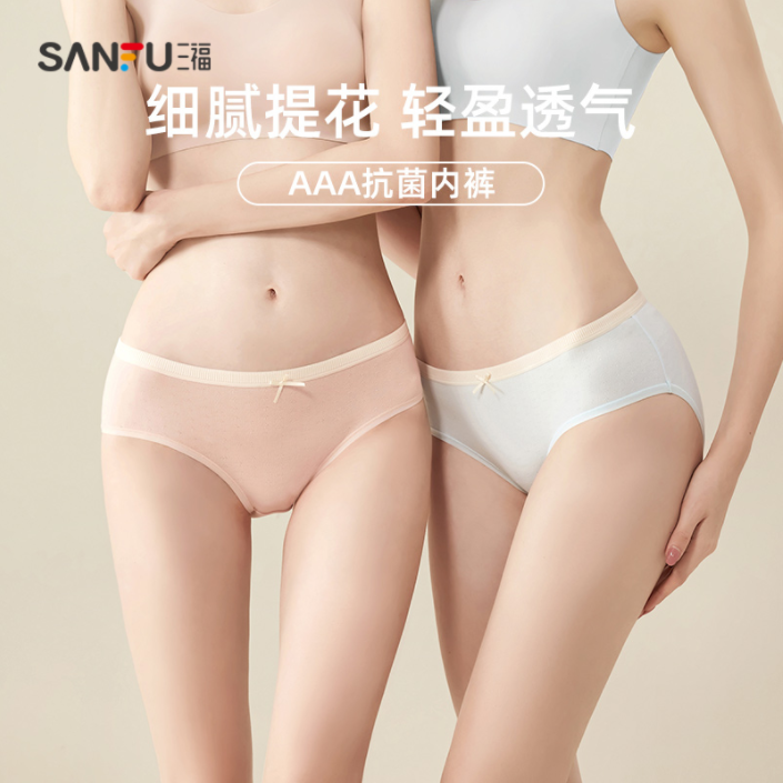 三福 少女中腰纯棉底裆抗菌内裤5条装 449322史低44元包邮（需领券）