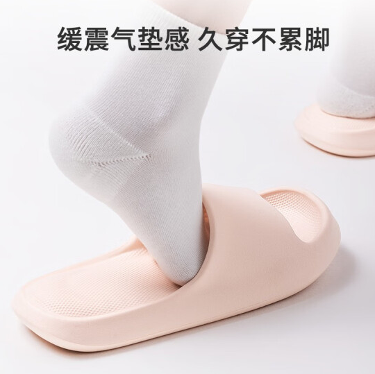 MINISO 名创优品 情侣款轻便软弹居家拖鞋14.9元包邮（需领券）
