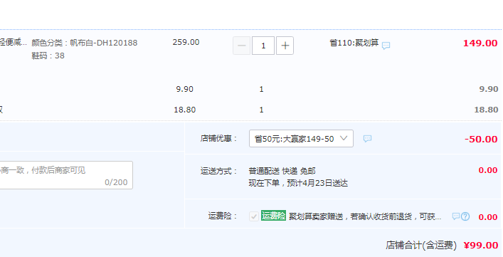 PEAK 匹克 轻逸系列 23年夏新款女士网面缓震舒适跑鞋99元包邮（双重优惠）