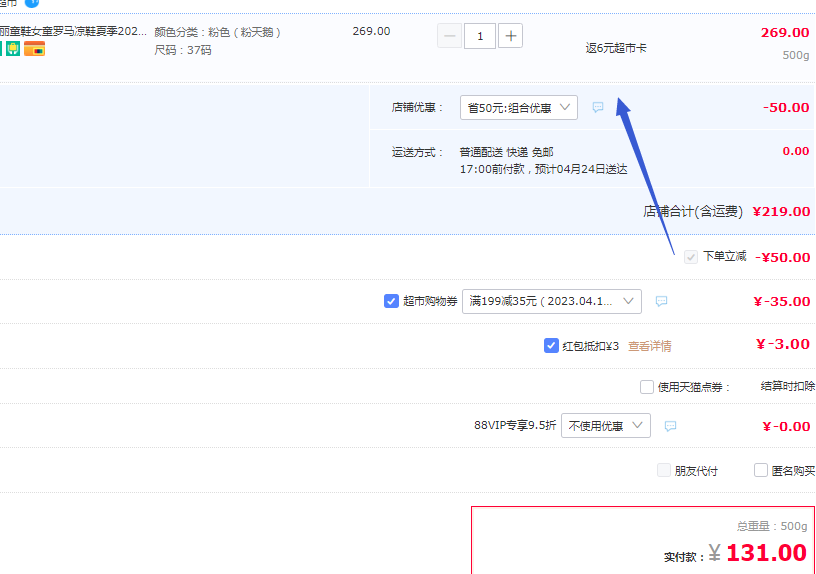 Belle 百丽 2023夏季新款女童蝴蝶结罗马凉鞋 DE3559（26~37码）2色125元包邮（双重优惠）