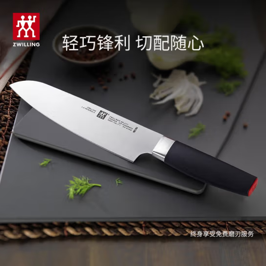 ZWILLING 双立人 Select系列刀具 多用刀新低88.5元包邮（双重优惠）