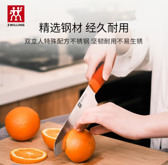 Zwilling 双立人 Now S系列 多用刀78元包邮（需用券）