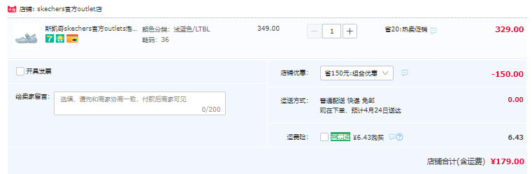 Skechers 斯凯奇 2023春夏新款泡泡鞋防滑凉鞋 5色179元包邮（需领券）