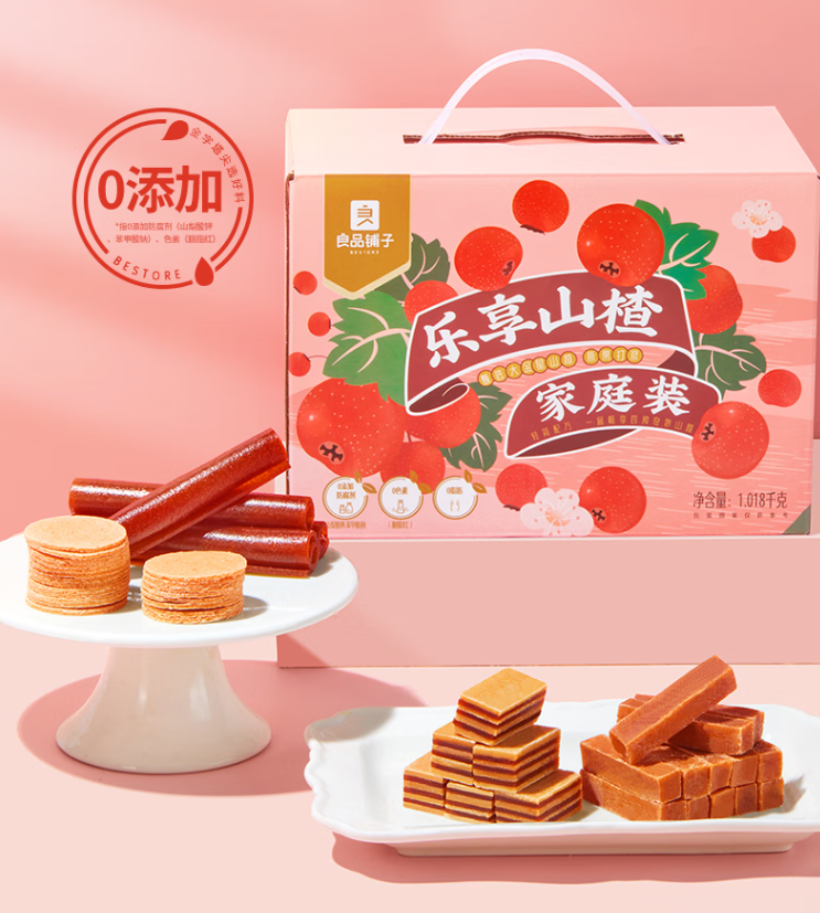 良品铺子 乐享山楂家庭装 1018g24.9元包邮（需领券）