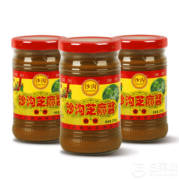 沙沟 纯芝麻酱200g*3瓶史低19.9元包邮（需领券）