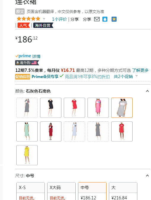 Tommy Hilfiger 汤米·希尔费格 女士短袖T恤式连衣裙 J1AD0597171.23元（Prime会员92折）