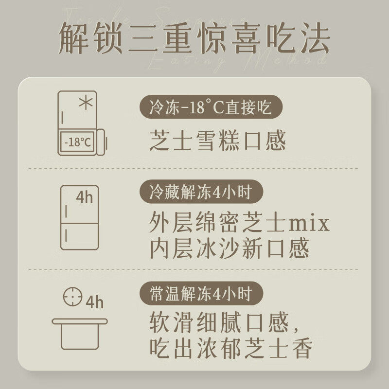 香港美心旗下品牌，美心生活 巴斯克芝士蛋糕 250g49.5元包邮（双重优惠）