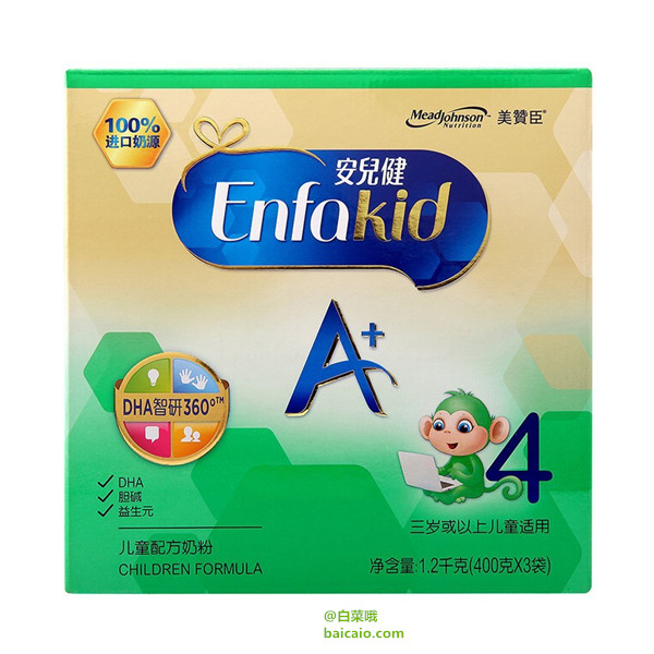 镇店之宝，Mead Johnson 美赞臣 安儿健A+ 4段奶粉 1200g ￥124.9包邮