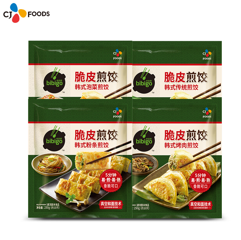 必品阁 韩式脆皮煎饺 250g*7袋 ​​​​多口味59.9元包邮（需领券）