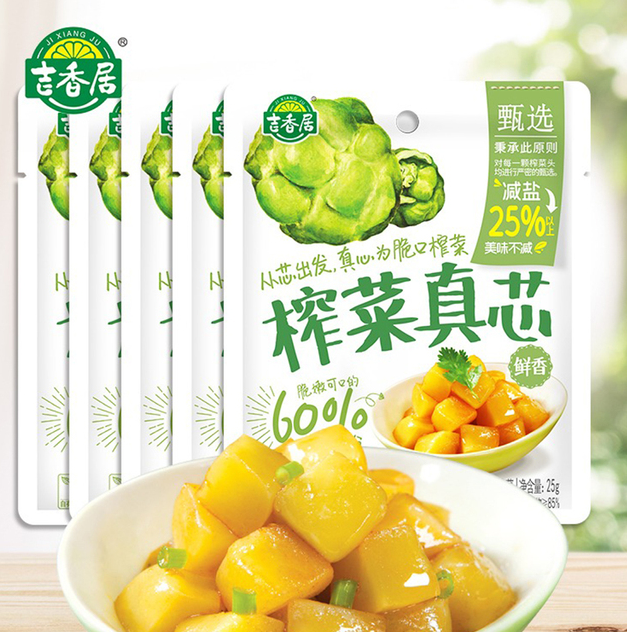 吉香居 榨菜真芯 25g*20袋11.9元包邮（需领券）